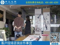 7月11日，真正的手工加工回收項目是什么樣子，如何保證，手工之家接待考察加工客戶剪影