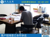 不用擔心做不好，這個手工活加工起來很簡單。吉林延吉魏先生做外放手工活帶著大家掙錢，這次結(jié)算1440元。