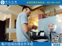 加工手工活騙局多，河南趙先生推薦正規(guī)平臺手工之家