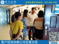 7月14日，這個可以帶回家做的手工活，加工會員是終身制，手工之家接待考察加工客戶剪影