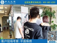淘寶上手工活是真是假？在這里也許你可以找到答案！