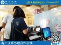 官網(wǎng)手工活，就屬手工之家好！湖南益陽宋女士千里來訪