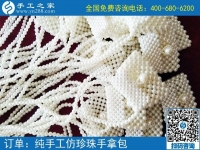 串珠子手工活騙局多，手工之家提醒您找手工活一定要謹慎！
