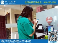 炎炎夏日，來手工之家收獲一份可以在家賺錢的清涼事業(yè)吧！