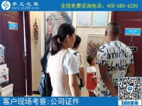 網(wǎng)上兼職手工活騙局多，來手工之家避免上當受騙走彎路