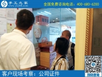 在家做手工活掙錢不是夢，只要你能找到一個正規(guī)好平臺！