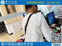 兼職手工活是真的嗎？邯鄲峰峰礦區(qū)的王女士找到了！
