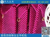 7月22日，手工外發(fā)加工活、可以在家做的手工活，就是手工之家的珠繡串珠外發(fā)手工活