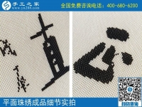 不只掙錢重要，這個可以寄到家做的手工活讓陜西漢中上班族郭女士有了更多收獲