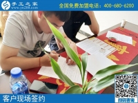 兄弟二人同時(shí)愛上勵(lì)志珠，一起來手工之家考察創(chuàng)業(yè)