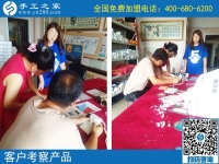 在家加工手工活靠譜嗎？來手工之家看看大家的選擇吧！