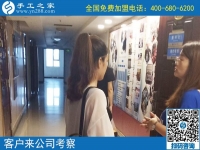 美女愛上串珠繡，特來手工之家公司總部實地考察合作