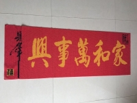 從玩具手工活外發(fā)加工到雅薇麗串珠加工，記河北廊坊郭女士的手工活就業(yè)路