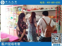 8月5日，把手工活帶回家做，外發(fā)手工活勵志珠珠繡是個好選擇，手工之家接待考察加工客戶剪影