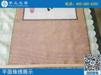 用手工活加工掙錢補貼家用，河南安陽家庭主婦呂女士用自己的努力為家庭做著貢獻