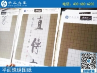 懂生活的甘肅張掖姜女士找到可以帶回家做的手工活，既有收入，又創(chuàng)造美麗