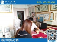 8月7日，想接正規(guī)廠家的手工活，大家推薦做勵志珠珠繡，手工之家接待考察加工客戶剪影
