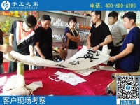 8月8日，正規(guī)外放手工活，適合在家做的手工活，手工之家接待考察加工客戶剪影