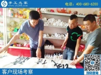 8月9日，這個正規(guī)手工活外發(fā)加工廠家為什么會很忙？手工之家接待考察加工客戶剪影