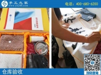做手工正規(guī)公司如何選，手工之家教您如何看