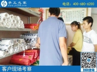 8月21日，找正規(guī)可靠的手工活，可以在家做的手工活，看看這兩點，手工之家接待考察加工客戶剪影