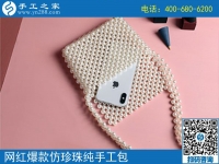 適合殘疾人做的手工活，可以居家就業(yè)實現(xiàn)人生價值！