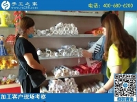 8月23日，拿回家做的手工活，大家選擇這個沒有門檻的珠繡手工，手工之家接待考察加工客戶剪影
