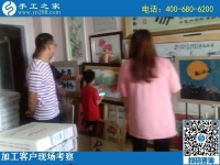 8月26日，就這個要求，做勵志珠串珠手工活外發(fā)加工項目掙錢的人要知道，手工之家接待考察加工客戶剪影