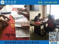 8月27日，做這個外放手工活的加工費，是這樣結(jié)算嗎？ 手工之家日常工作剪影