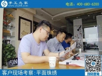 承接來料加工手工活，在家鄉(xiāng)發(fā)展手工業(yè)造福閑散勞動力