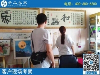 手工活兼職網，選擇手工之家，一個正規(guī)的手工活外發(fā)平臺！