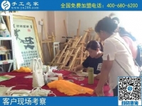 9月5日，找可以在家做的手工活就到正規(guī)企業(yè)，手工之家接待考察加工客戶剪影