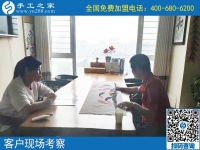 手工活兼職可帶回家做，歡迎來手工之家實地考察！