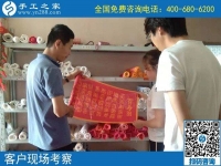 正規(guī)手工活加盟項目，河南商丘崔先生帶領百姓就業(yè)只看好手工之家勵志珠珠繡