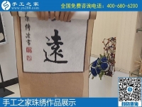 回收有保障的手工活哪里有？有客戶推薦手工之家