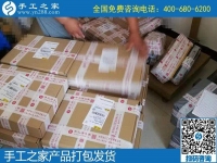 每次的手工活加工任務都是一種信任，廣東廣州楊女士認真負責的做好每幅成品