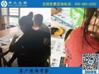手工活加工騙局并不可怕，江蘇徐州吳女士鼓起勇氣加入手工之家終圓夢