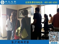 9月12日，可以寄到家做的手工活，很多人節(jié)前來考察勵志珠珠繡手工，手工之家接待考察加工客戶剪影