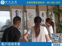 9月14日，想接正規(guī)廠家的手工活就做這里的珠繡外發(fā)手工活，手工之家接待考察加工客戶剪影