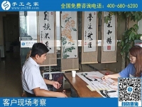 在家做手工活可靠嗎？客戶用親身經(jīng)歷來回答