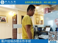 手工活加工，一個(gè)可以在家賺錢的新職業(yè)！客戶來合作