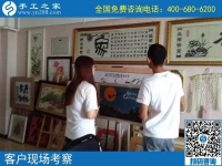 9月17日，想找手工活去哪里，大家都選這里的珠繡串珠手工活外發(fā)，手工之家接待考察加工客戶剪影