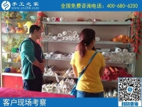 手工活加工有真的嗎？來手工之家考察看看就知道