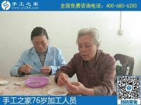 76歲串珠人：想做手工活什么年齡都不晚！