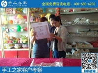 在家做的手工活，手工之家勵志珠成為越來越多人的選擇