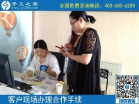 在家干的手工活有什么？手工之家勵志珠繡