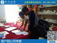 9月26日，什么是適合大家做的外發(fā)手工活？看大家的選擇。手工之家接待考察加工客戶剪影