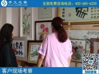9月27日，這個正規(guī)手工活為什么會多發(fā)材料？手工之家接待考察加工客戶剪影