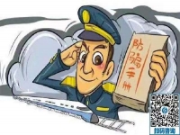 防騙在行動，手工之家提醒大家，國慶出游要注意這些事兒