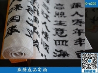 9月29日，找到正規(guī)企業(yè)，找到適合在家做的手工活就要堅持做下來，手工之家珠繡成品實拍